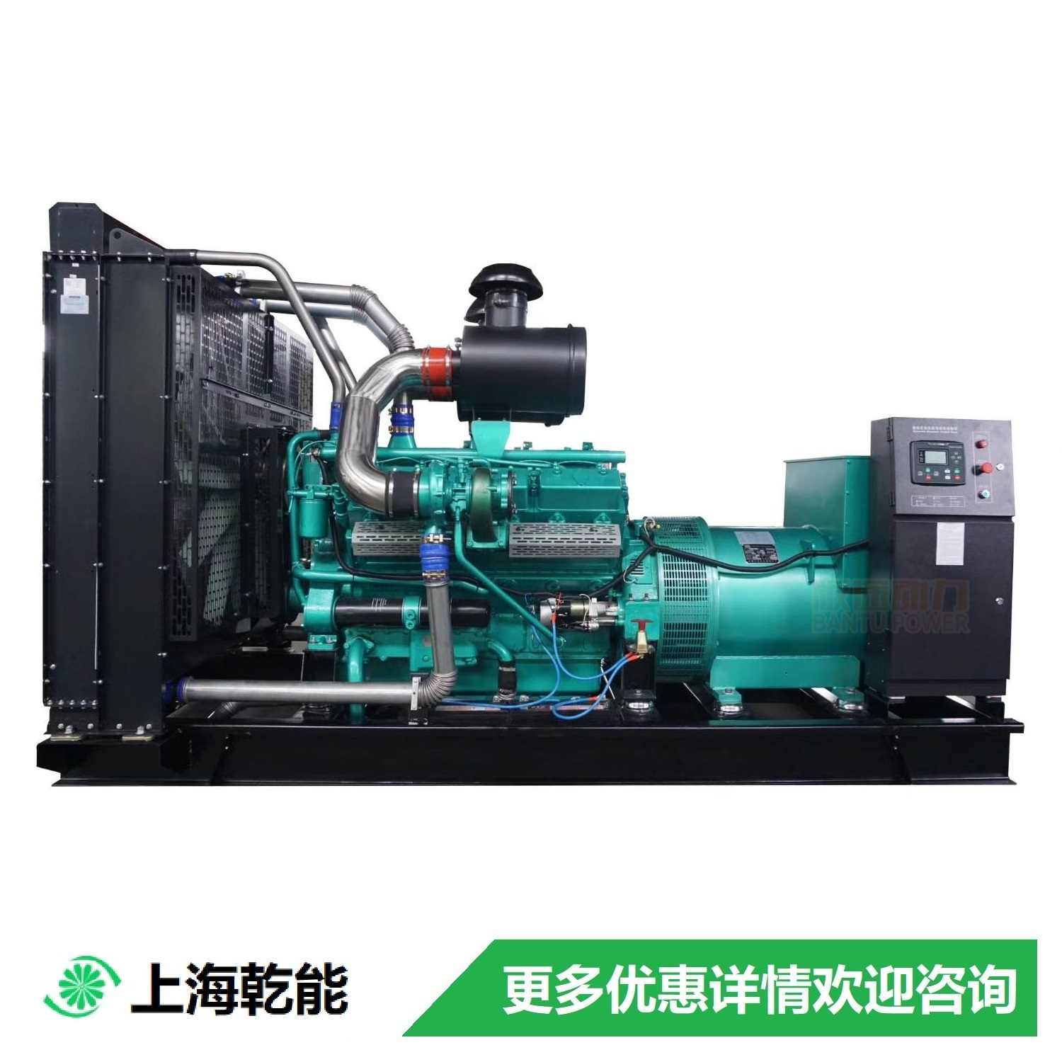 1000kw乾能QN32H1480