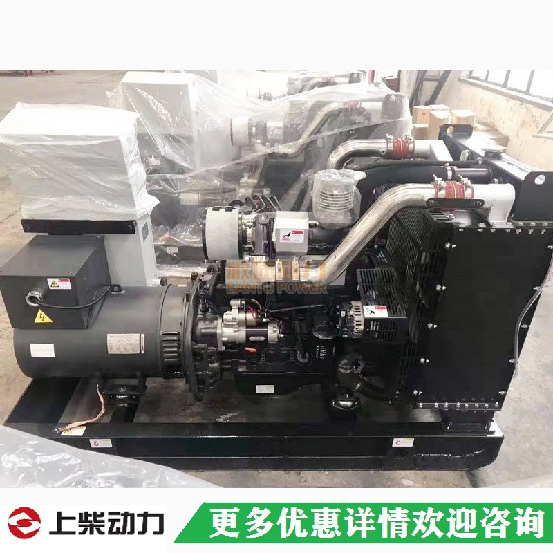 50kw上柴股份SC4H95D2
