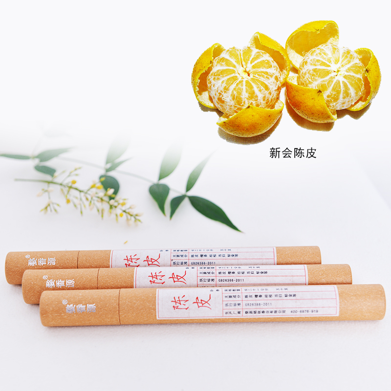 陈皮香