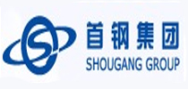 首钢集团