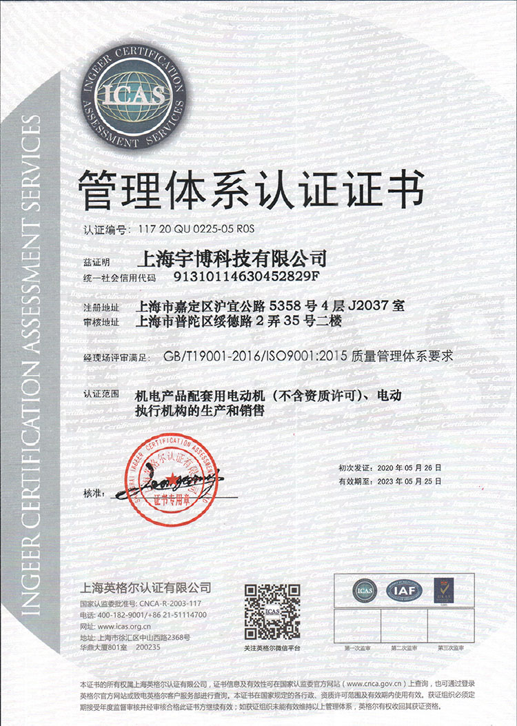 <div style="text-align:center;">
	<span style="font-family:Microsoft YaHei;font-size:16px;line-height:400%;"><span>认证证书 中版</span></span><span style="line-height:400%;"></span> 
</div>
<span style="font-family:Microsoft YaHei;font-size:16px;"></span>