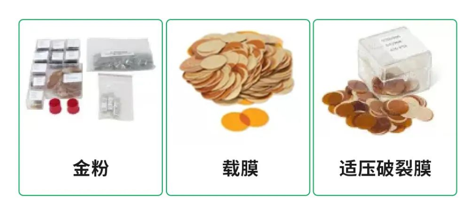 基因槍耗材