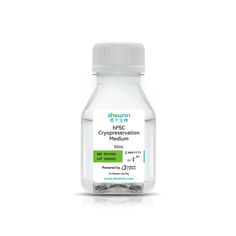 hiPSC/hESC高效冻存液