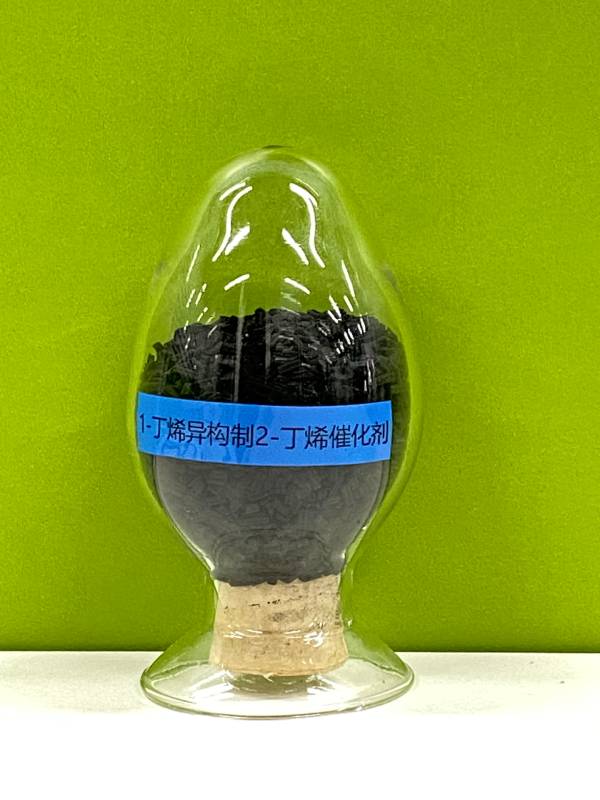 <div style="text-align:center;">
	1-丁烯异构制2-丁烯催化剂
</div>