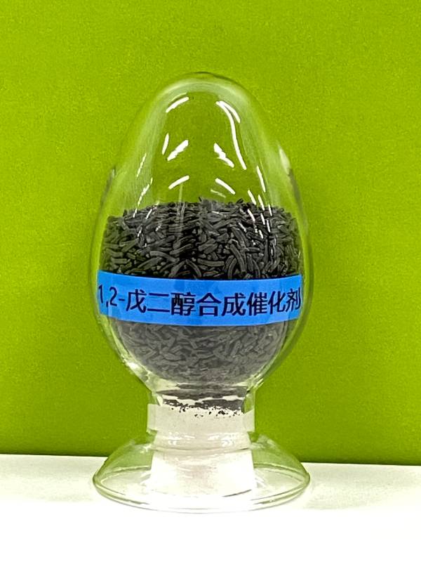 <div style="text-align:center;">
	1,2-戊二醇合成催化剂
</div>