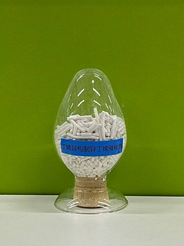 <div style="text-align:center;">
	丁烯异构制异丁烯催化剂
</div>