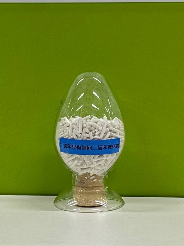 <div style="text-align:center;">
	二氯苯异构制间二氯苯催化剂
</div>