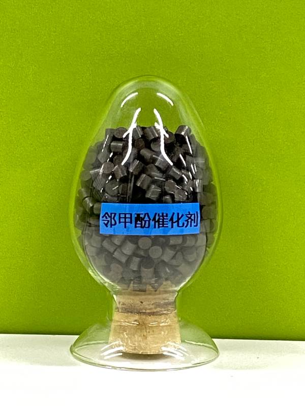 <div style="text-align:center;">
	邻甲酚催化剂
</div>