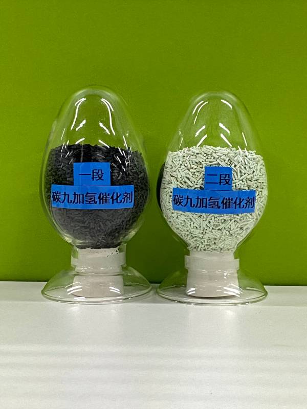 <div style="text-align:center;">
	碳九加氢催化剂
</div>