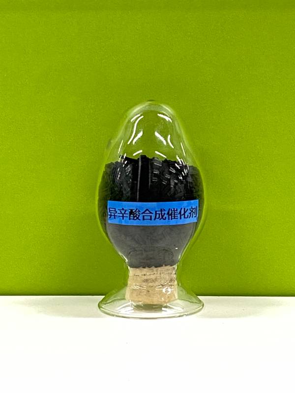 <div style="text-align:center;">
	异辛酸合成催化剂
</div>