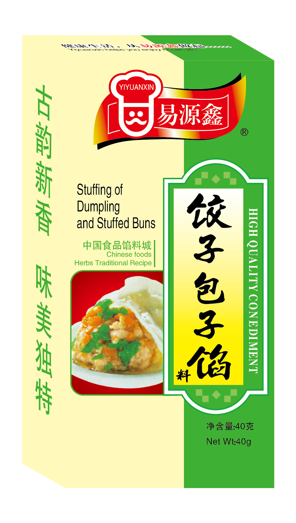 盒装系列调料-山东易鑫源食品有限公司