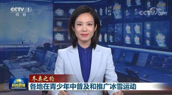 冰雪运动国际研学中心揭牌仪式暨英国Hi Curling公司签约仪式在北京·怀柔举行 