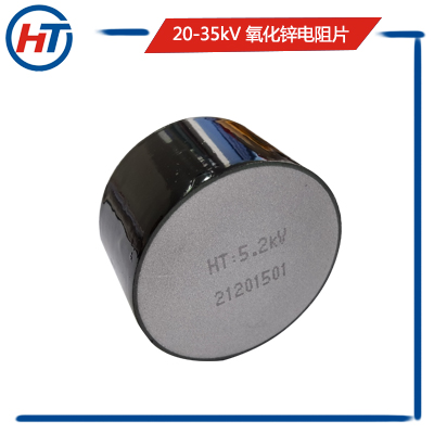 直流氧化锌阀片过电压保护插拔头使用