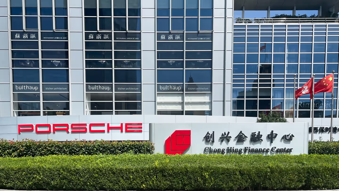 创兴金融中心 创兴金融中心