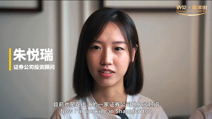 Overseas Chinese Youthtalk⑧ | Wu Di and Zhu Yuerui: A Charitable Story Taking Use of 60,000 Eggs 