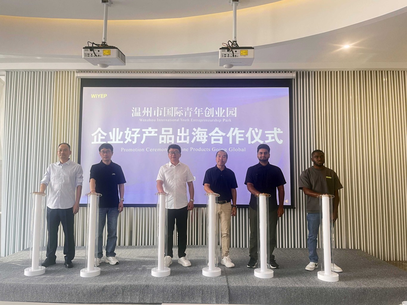 Promotion Ceremony for Wenzhou