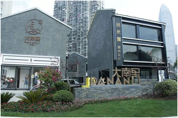 Dananli Cultural & Creative Block in Downtown Opened Getting Literary & Artistic Styles Here