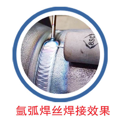 <strong><span style="color:#FF0000;font-size:14px;">不銹鋼氬弧焊效果（聯(lián)盛）</span></strong>