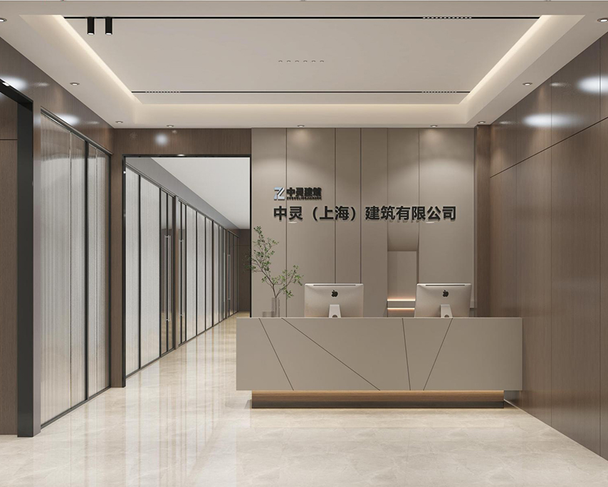 中灵（上海）建筑有限公司