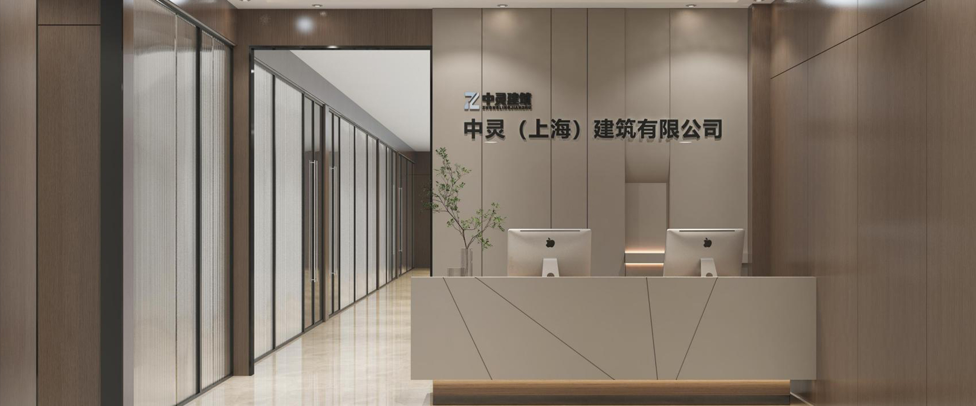 中灵建筑