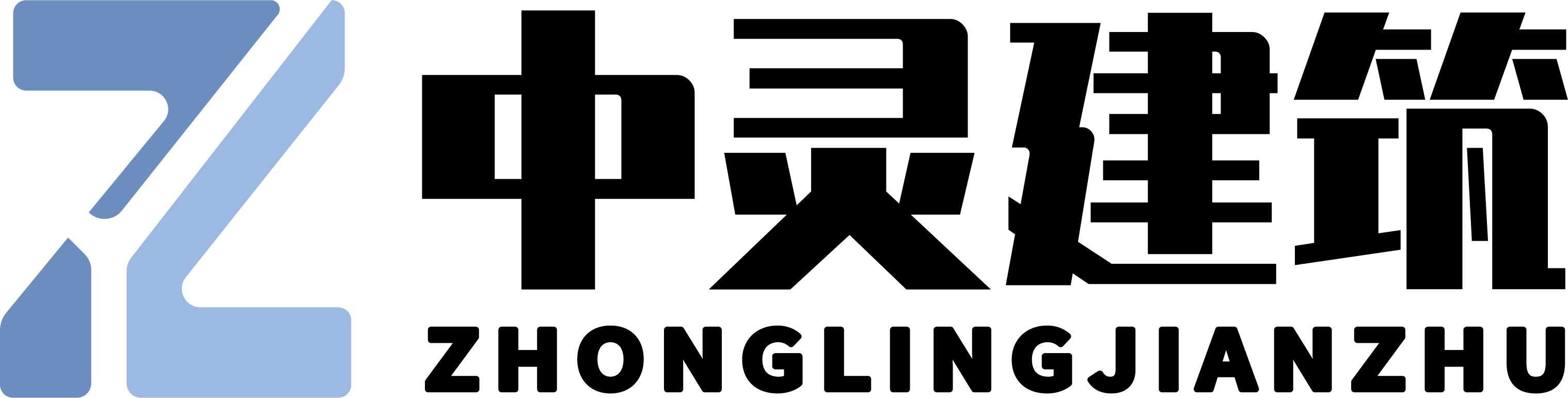 中灵（上海）建筑有限公司