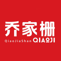 乔家栅