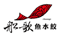船歌鱼水饺