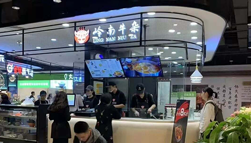 成都市春熙路百盛购物中心