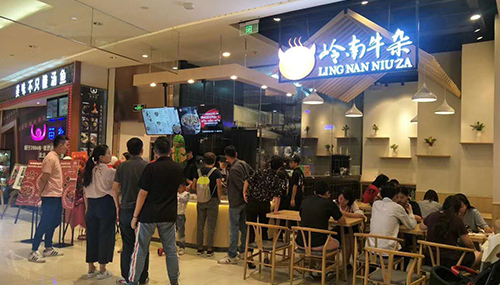 成都市武侯区金楠天街店