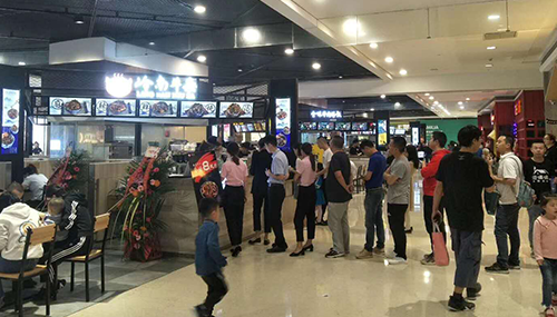 成都市温江区珠江广场店