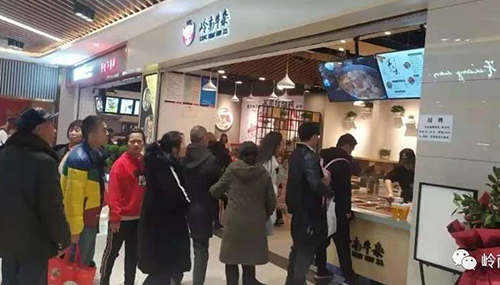 南充市保利中心