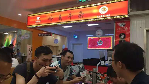 成都市高新区奥克斯广场店