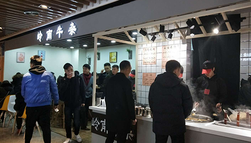 成都市锦江区茂业天地店