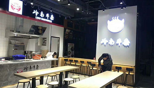 两部门开展餐饮服务食品安全百千万示范工程建设