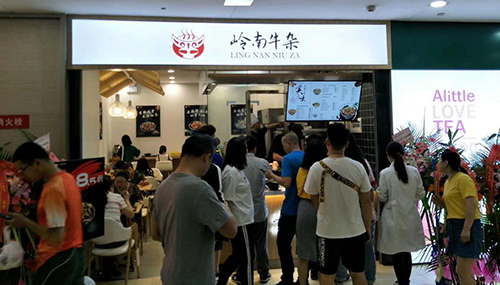 成都市成华区财富又一城店