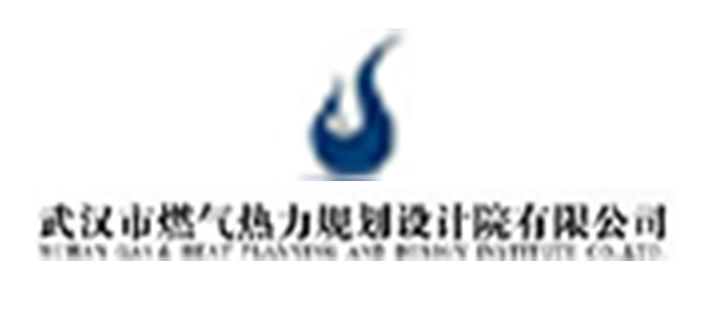 燃气热力公司