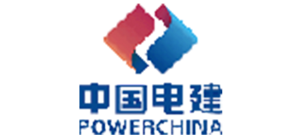 中国电建