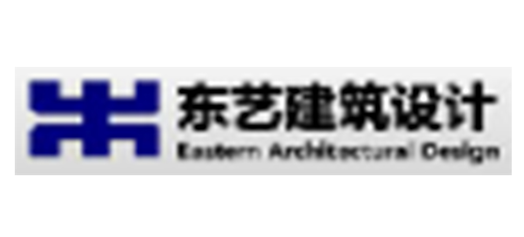 东艺建筑设计