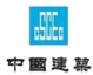 中国建筑
