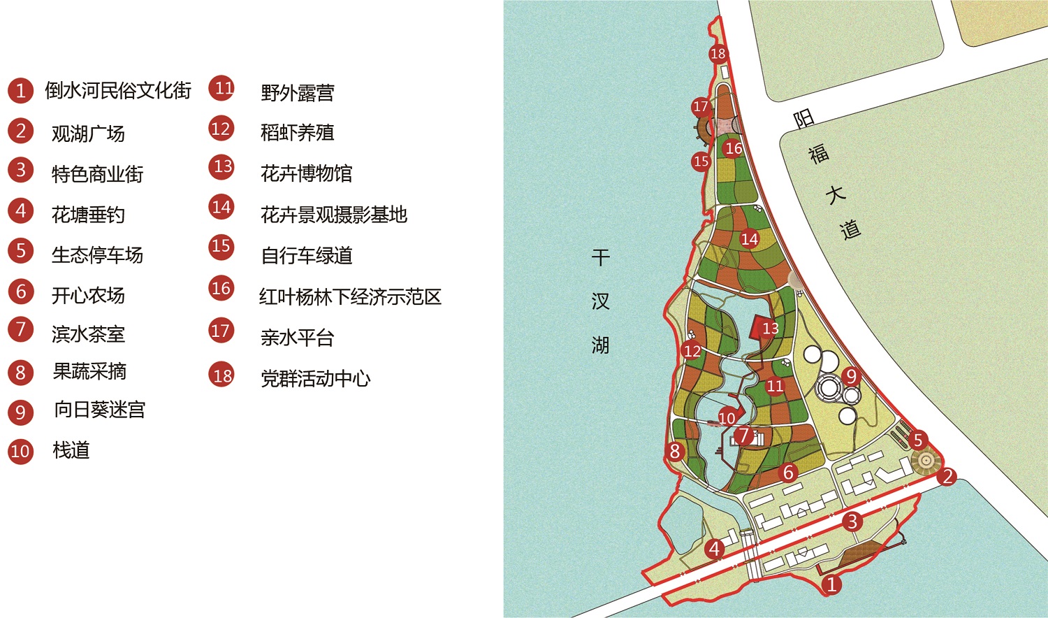 概念规划——武汉市新洲区倒水河公园概念规划