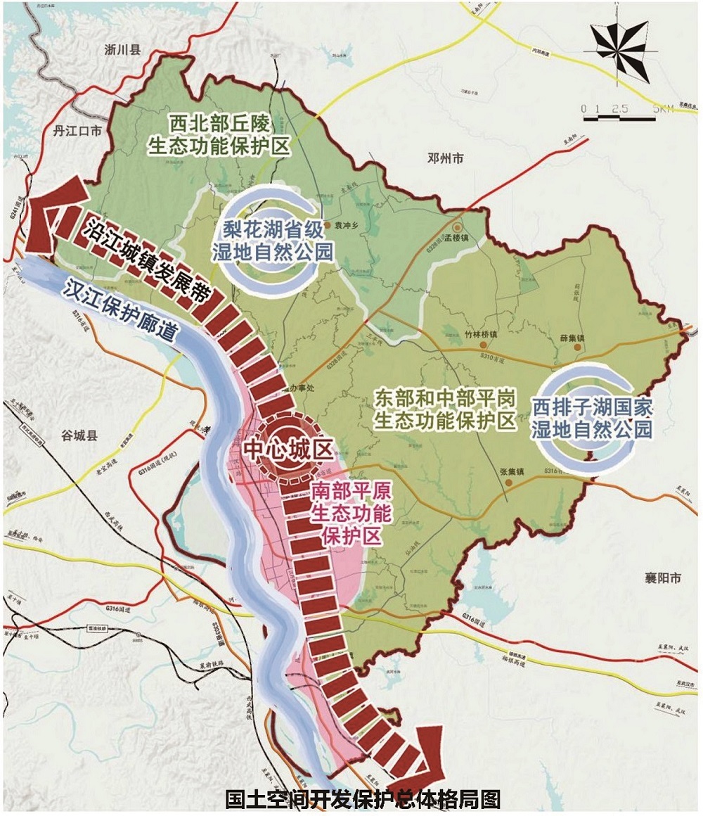 国土空间规划——老河口市国土空间总体规划