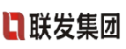 联发集团