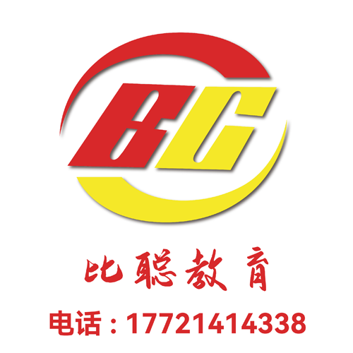 比聪教育