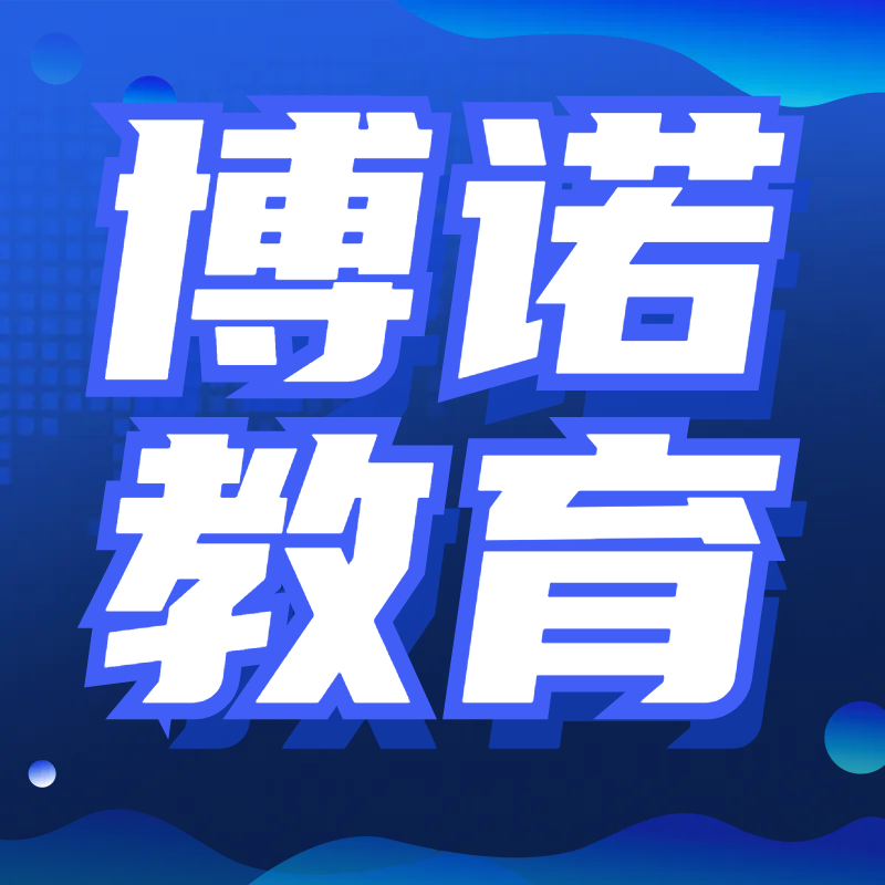 生物科学类专业报考策略