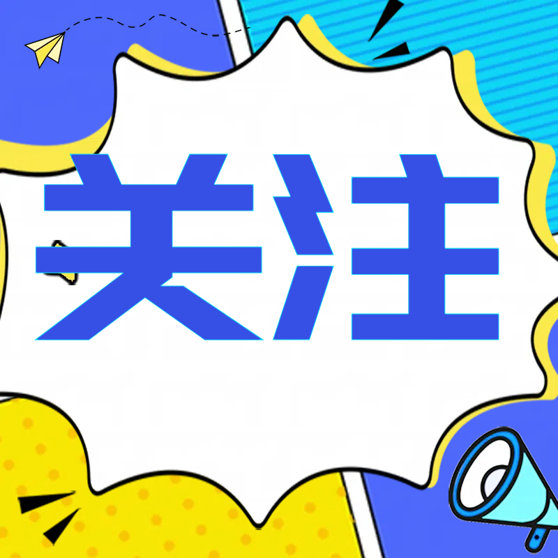 石家庄博诺教育，专注河北高考生志愿规划11年，欢迎2026年高考生家长来机构咨询
