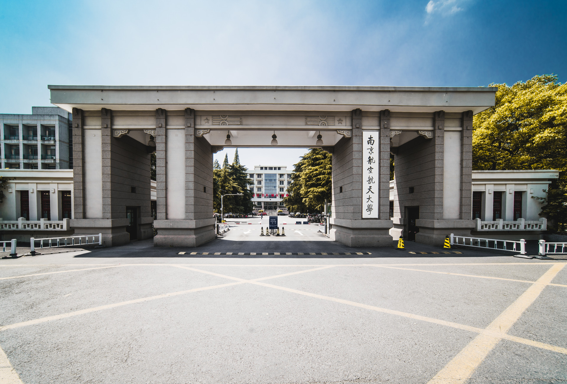 南京航空航天大学