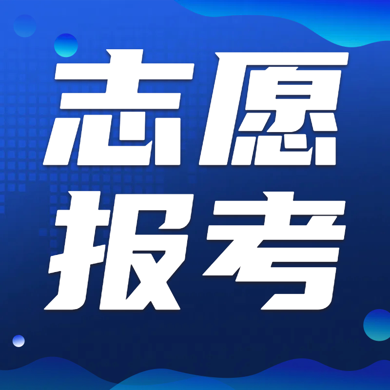 2025年高考生 了解院校---山东大学