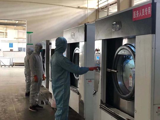 医院医用织物洗涤消毒工作流程及洗涤、消毒、整理过程要求