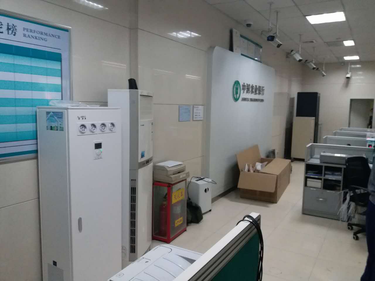 中国农业银行济宁农行