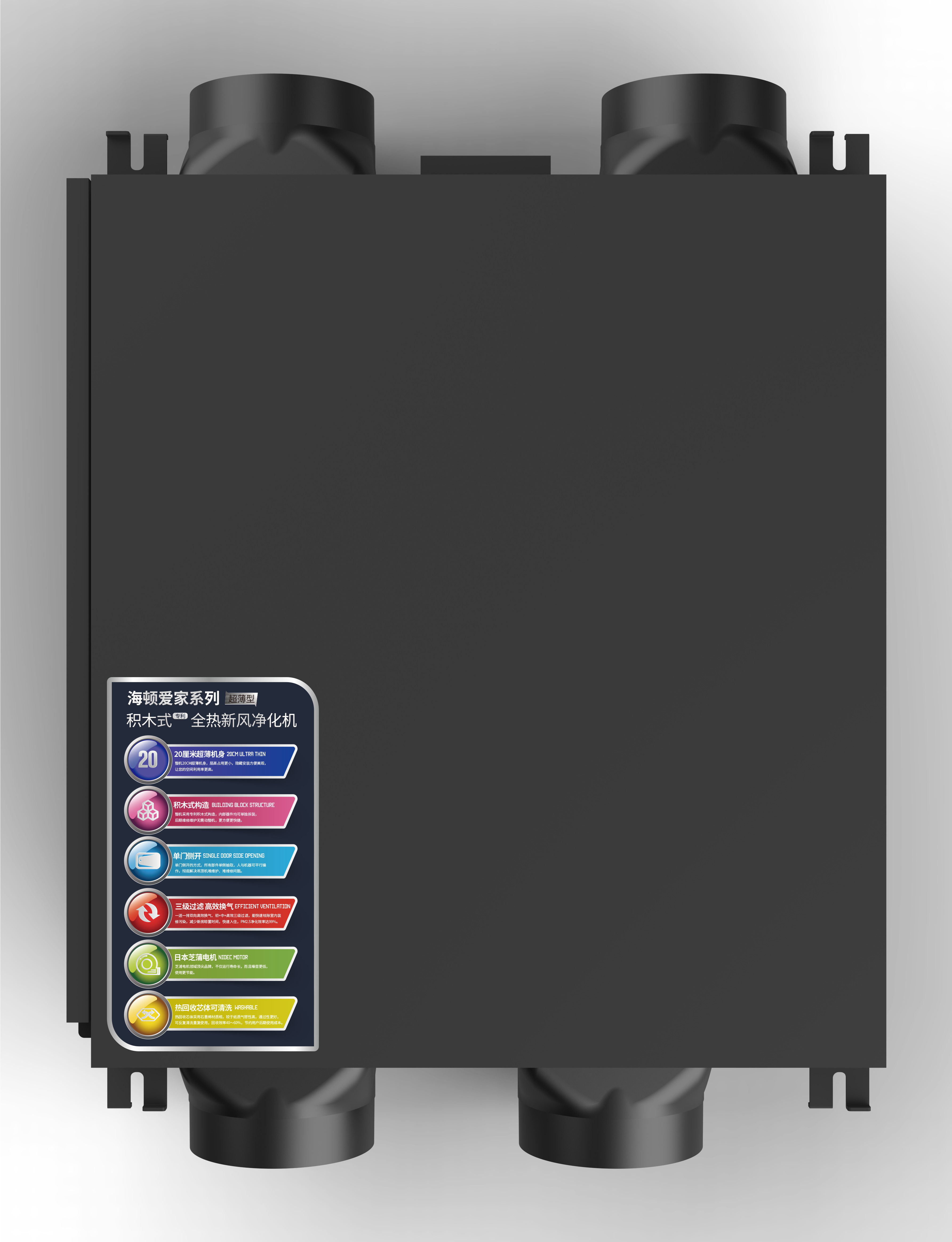 YTI-D50T吸顶式新风净化机